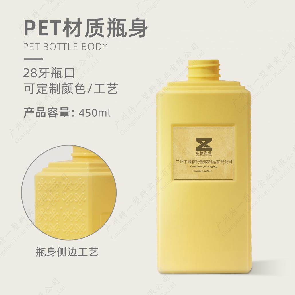 flower pattern shampoo bottle