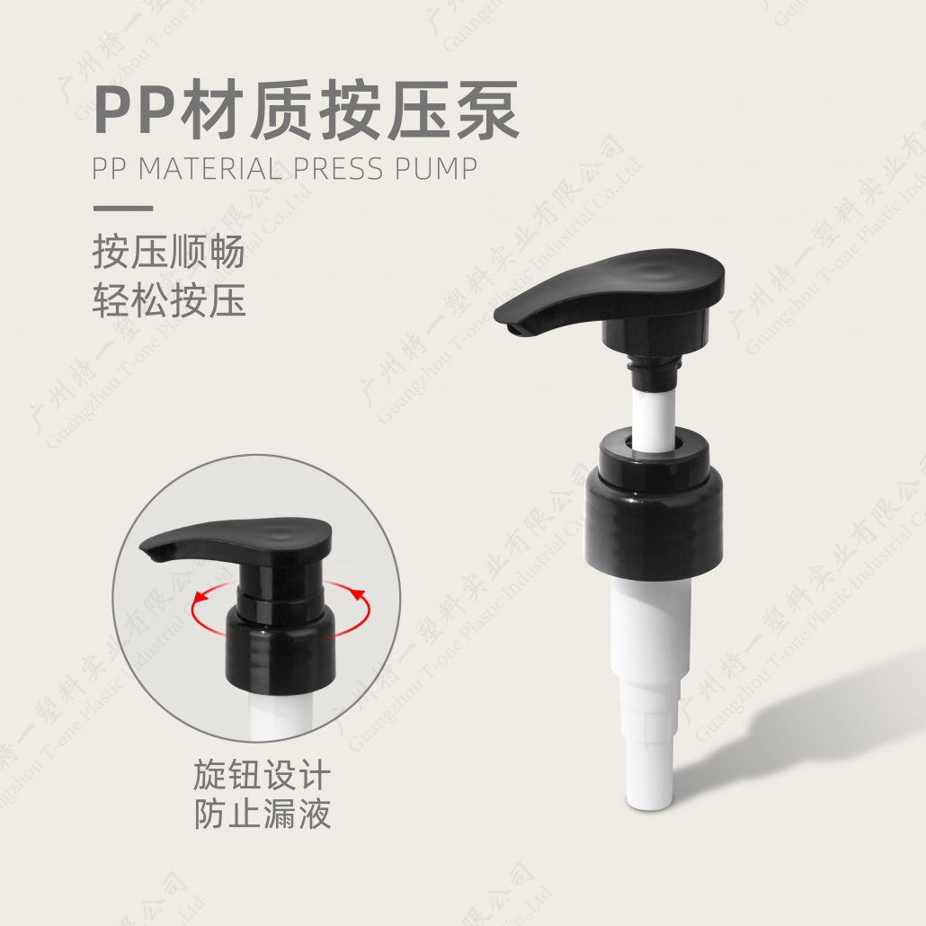 flower pattern shampoo bottle