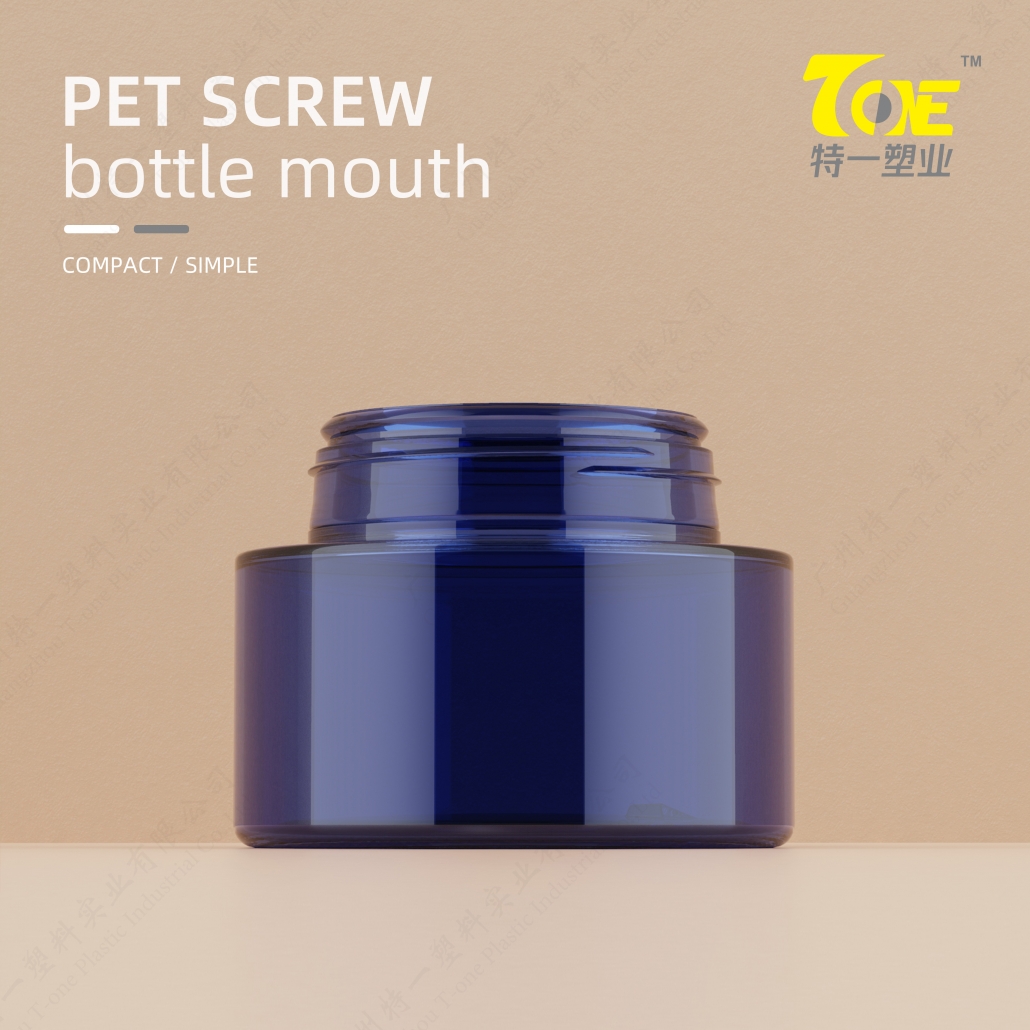body cream Jar