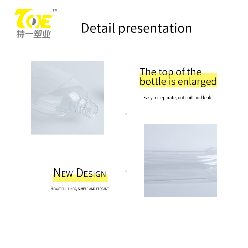500ml pet plastic bottle