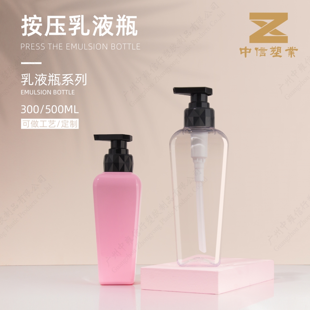 pet square shampoo bottle