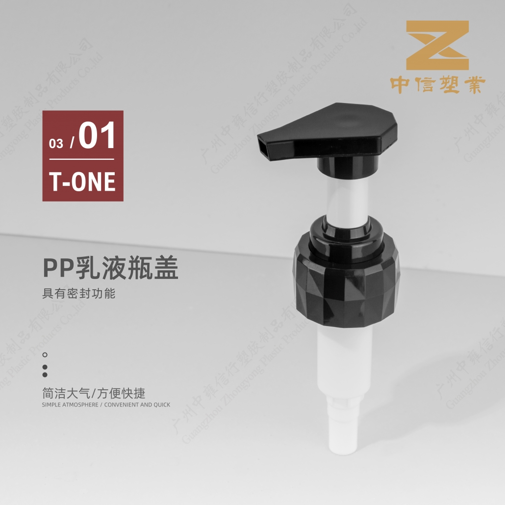 pet square shampoo bottle