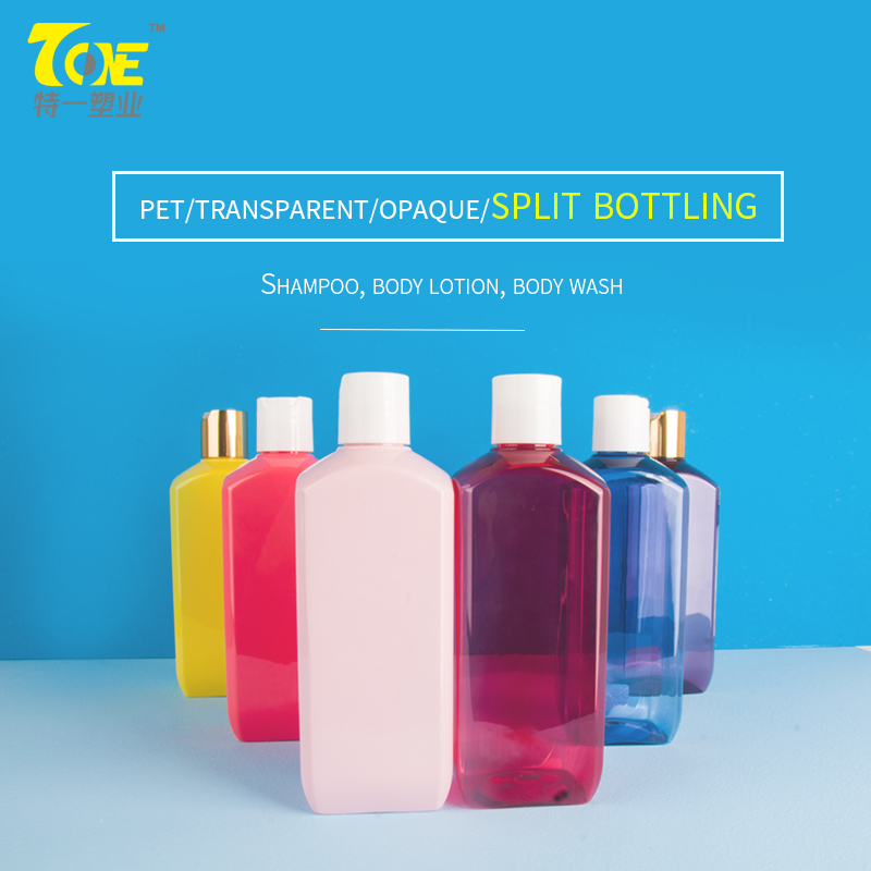 pet cylinder lotion bottle