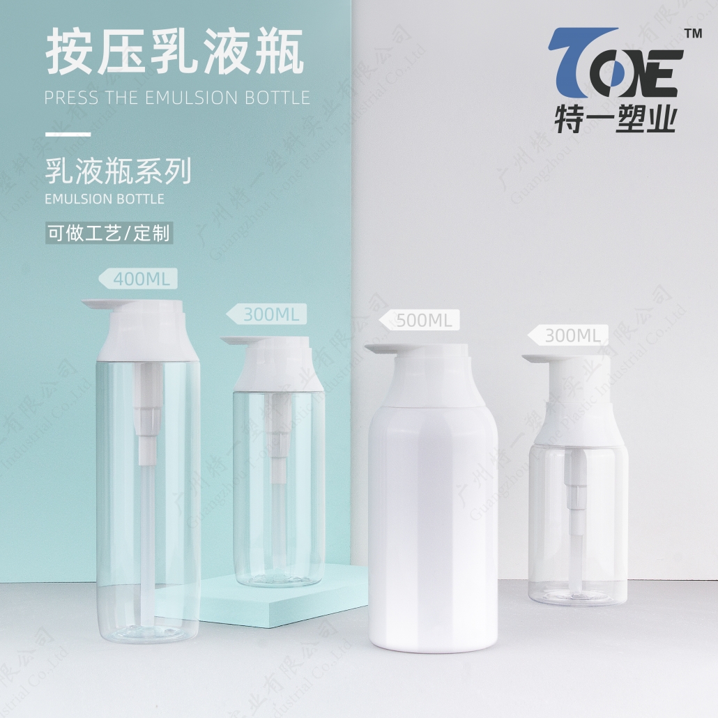 pet round bottle