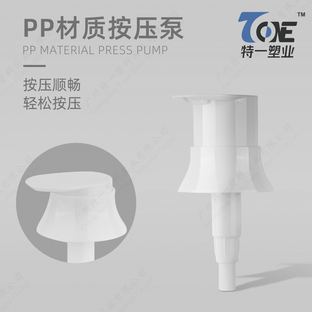 pet round bottle