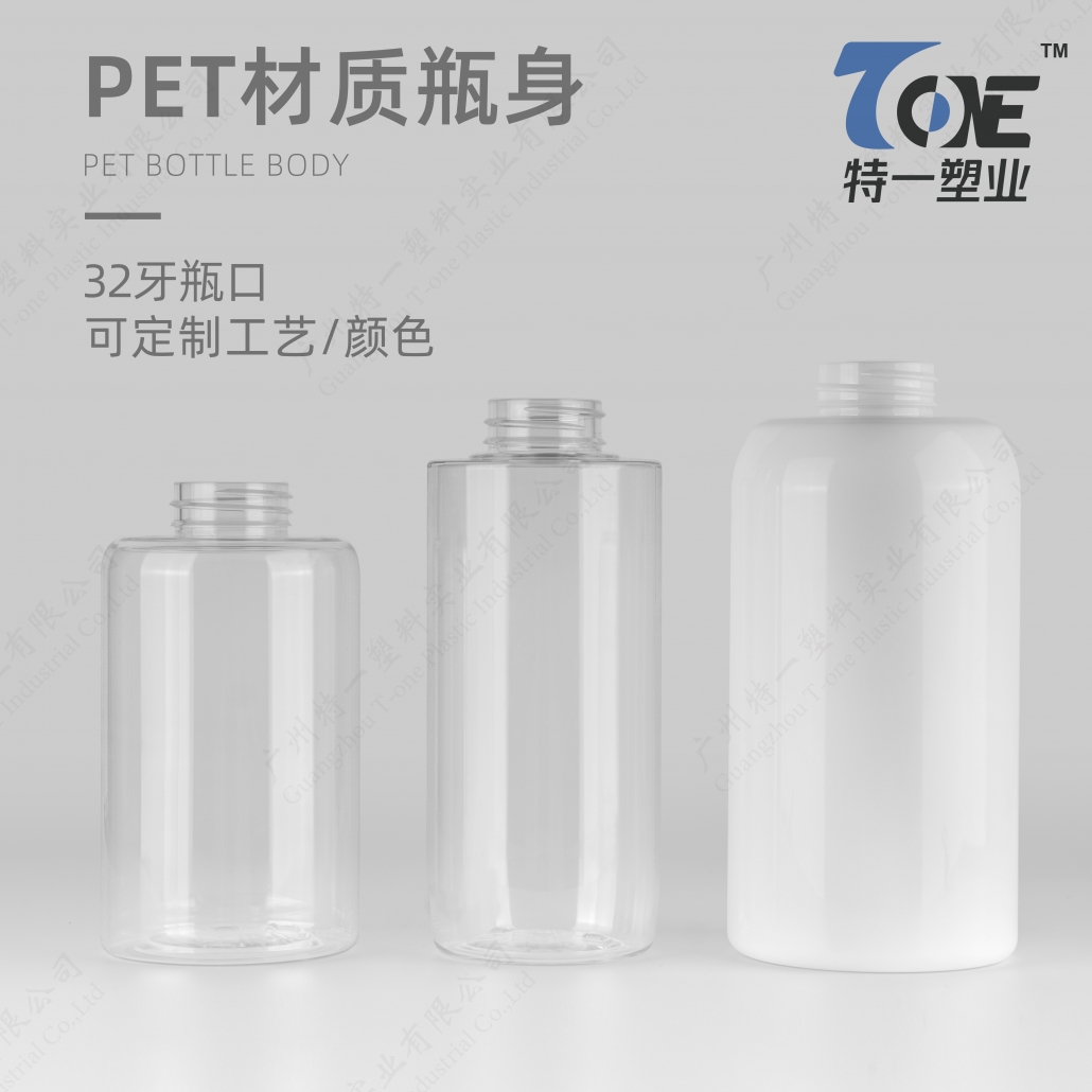 pet round bottle