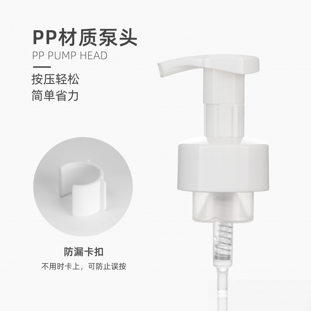 transparent cone foam bottle