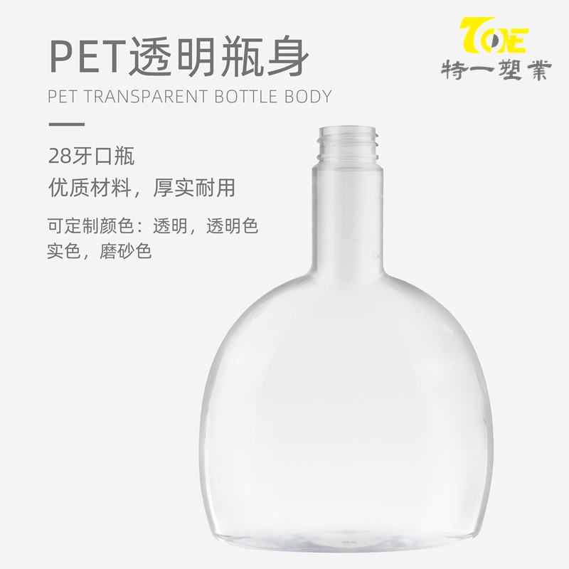 pp cylinder cream Jar